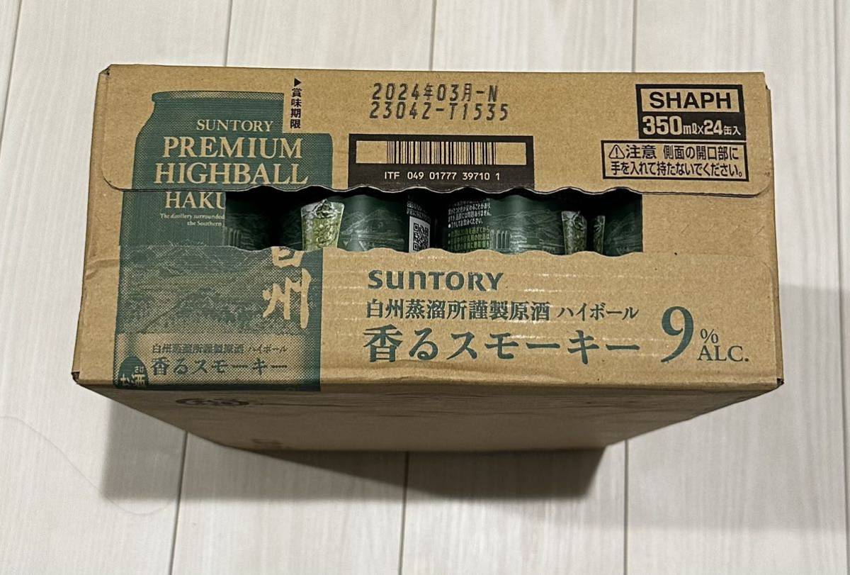 白州ハイボール　缶　サントリー_2