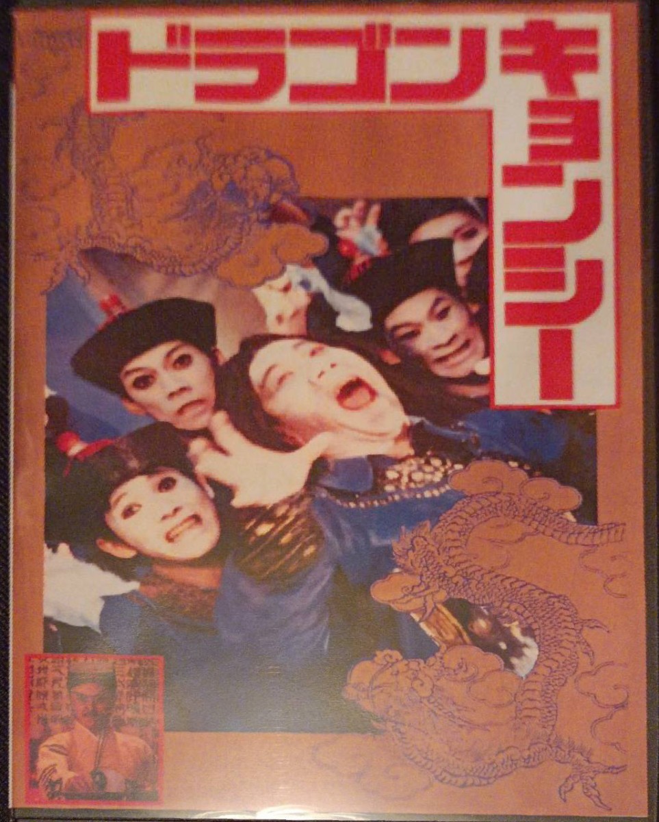 ☆がんばれクムスン DVDボックス 新品 未開封 2〜6 24話〜163話韓ドラ 