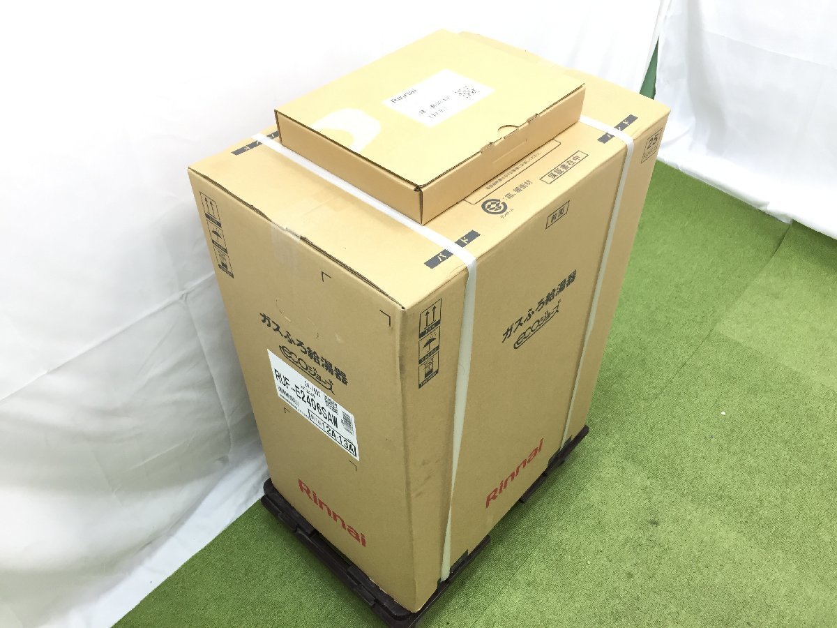 2023年製 新品未開封 Rinnai リンナイ エコジョーズ ガスふろ給湯器 