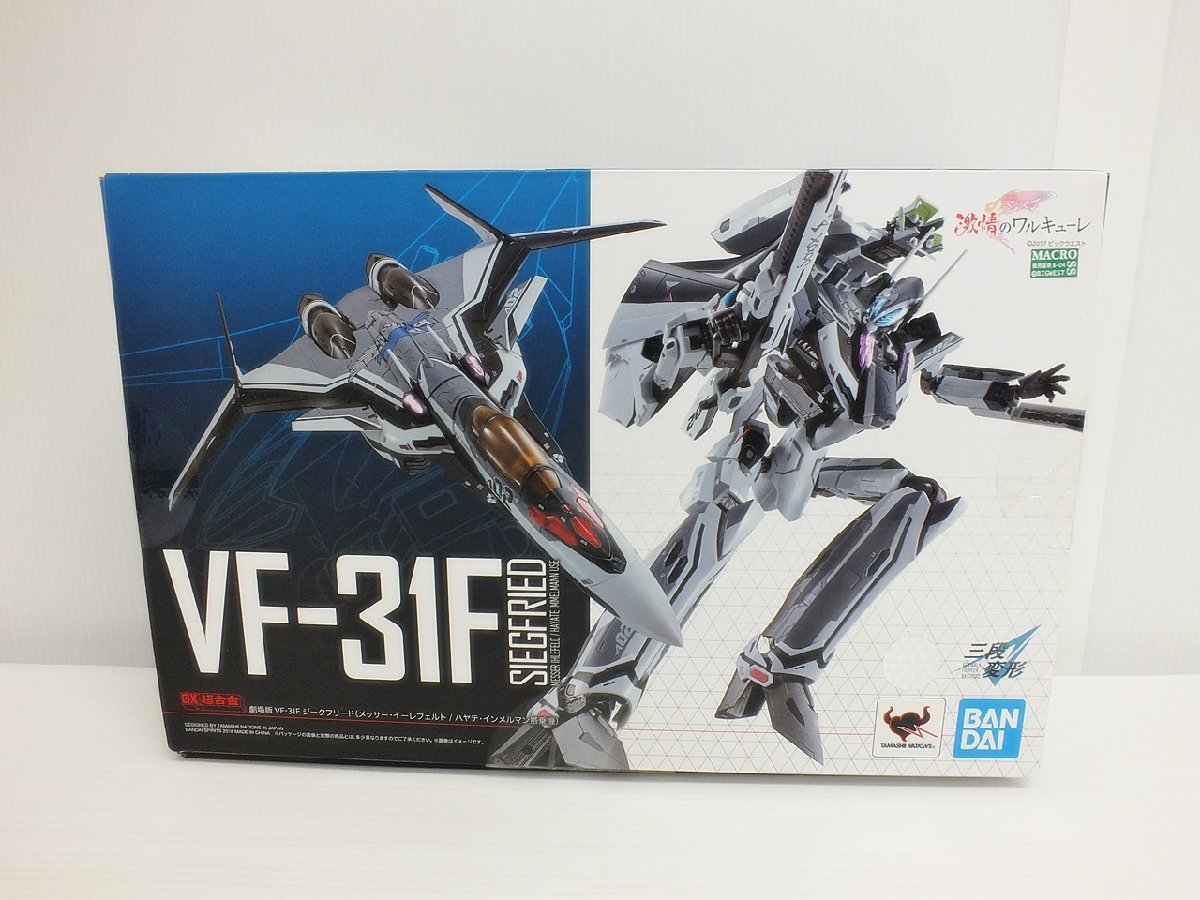 B5A-56-166-2] バンダイ DX超合金 マクロスデルタ VF-31Fジーク 
