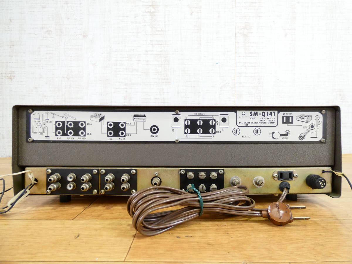 Pioneer パイオニア SM-Q141 管球式レシーバーアンプ 音響機器 