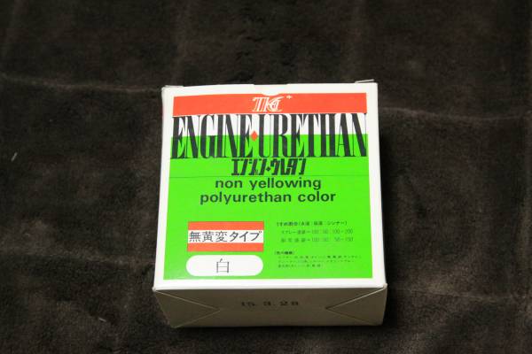 エンジンウレタン　ホワイト　180ｍｌ　_1