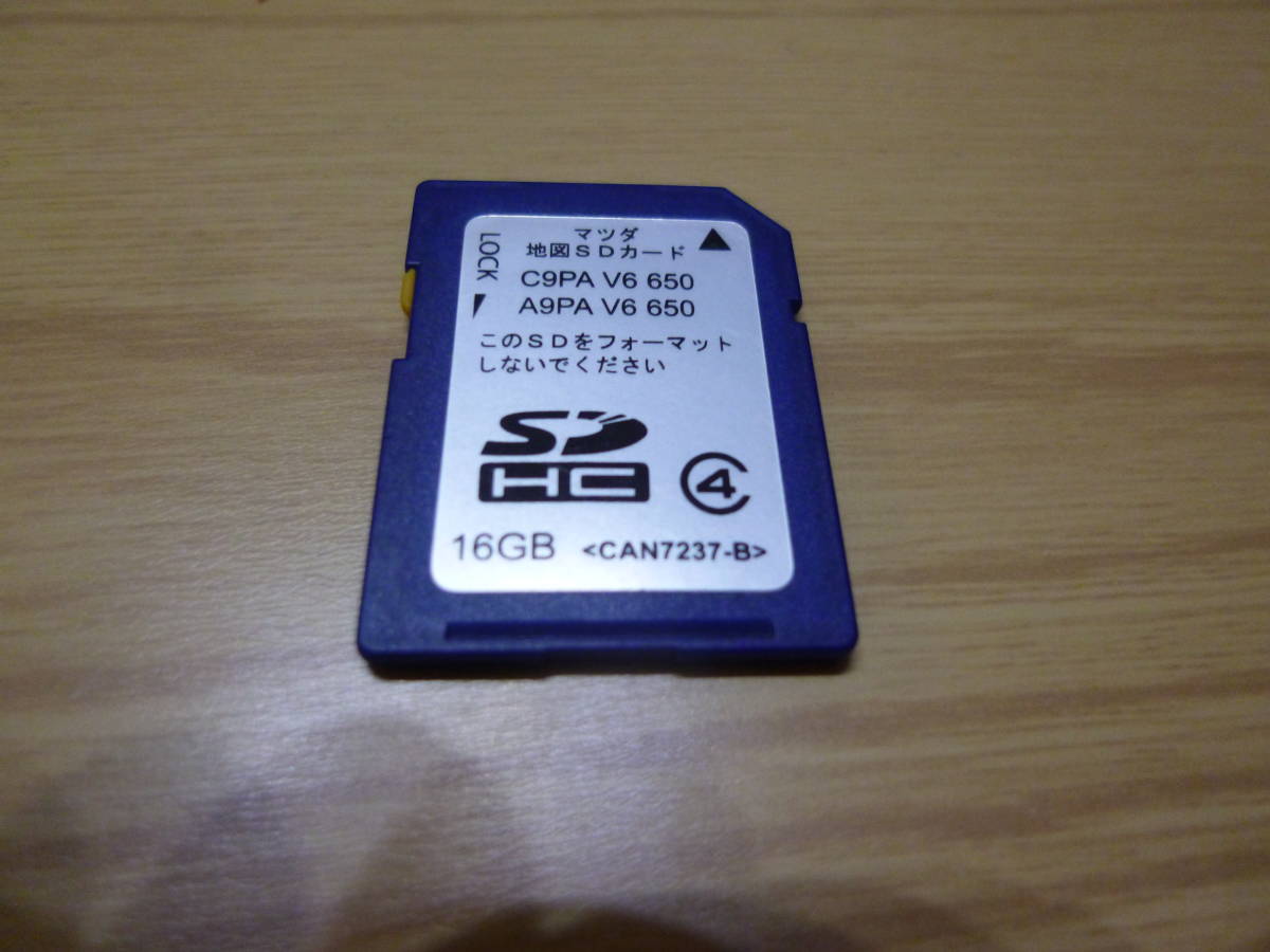 マツダ純正メモリーナビ、C9PA V6 650/A9PA V6 650,専用SDカード 