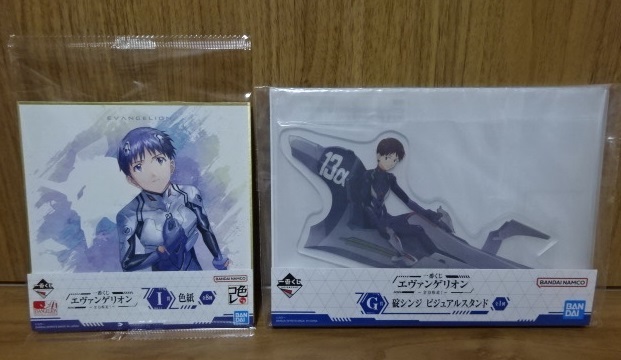 一番くじ☆エヴァンゲリオン～全力疾走～ 碇シンジ G賞ビジュアル