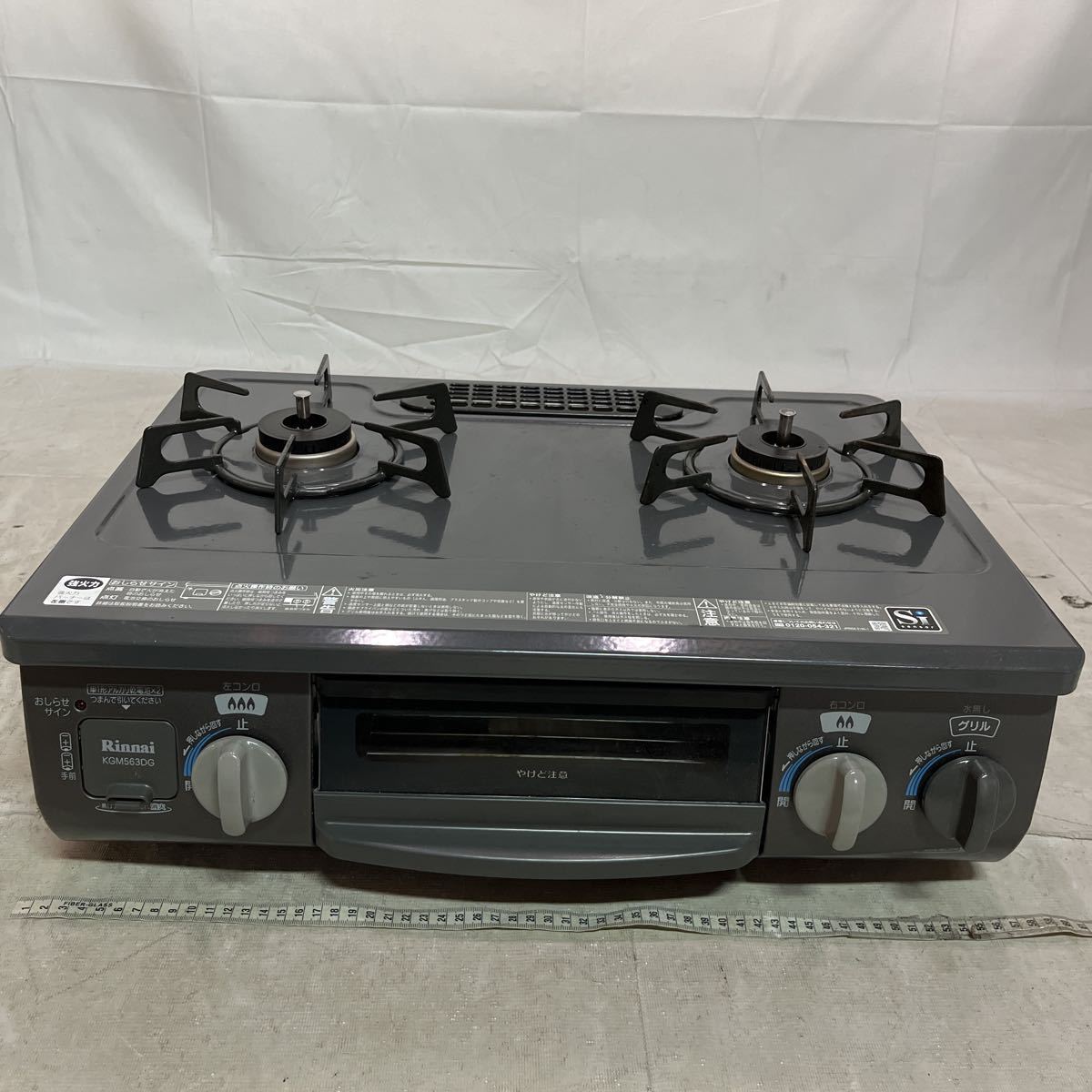 ジャンク品】リンナイ ガステーブル 。KGM563DGL。2018年製。都市ガス 