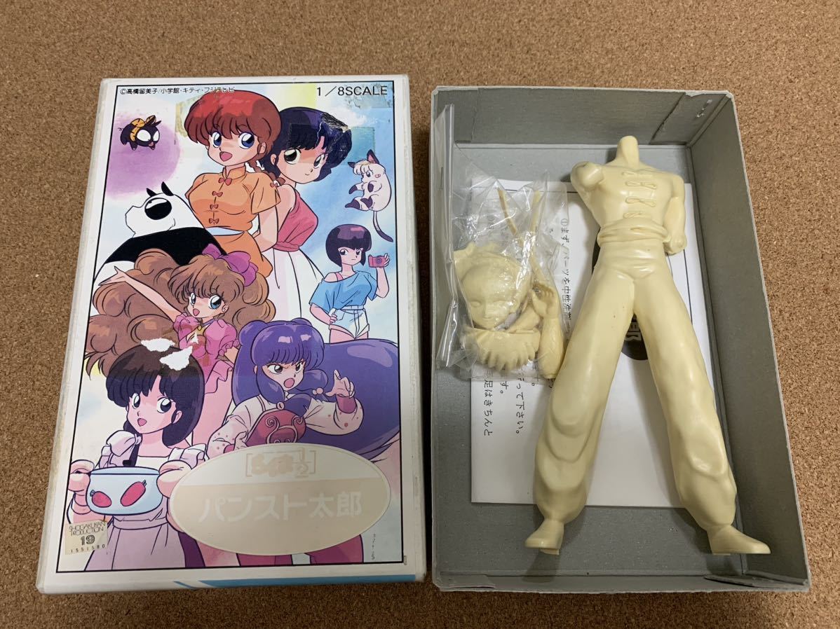 らんま1/2 パンスト太郎 ガレージキット ガレキ 1/8スケール ムサシヤ