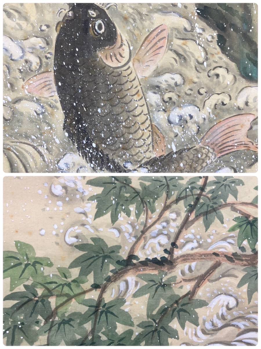 定番，大得価】 【模写】田能村直外／田中柏陰師事 田能村直入のひ孫「