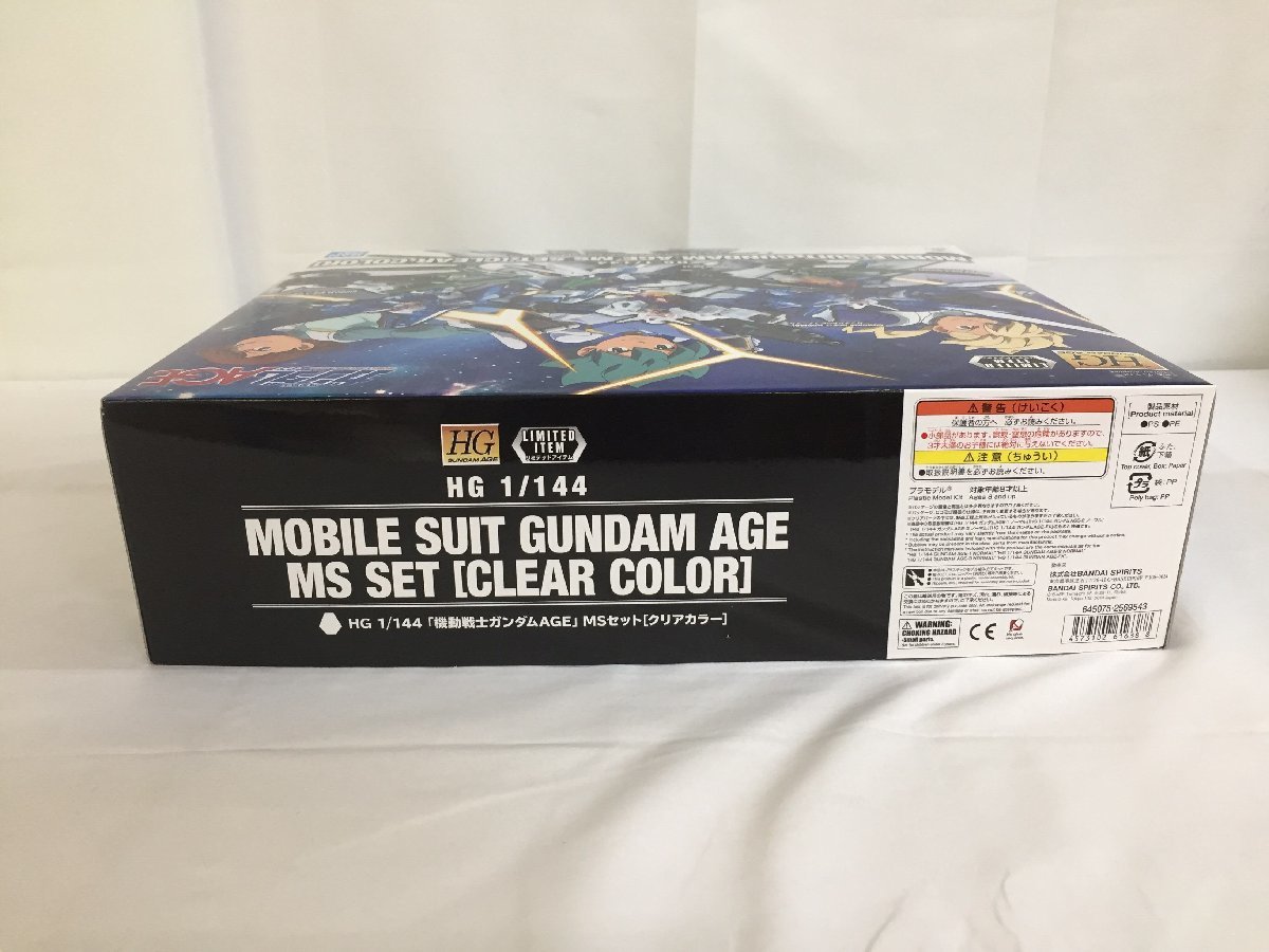 1円 1/144 HG 機動戦士ガンダムAGE MSセット 4機セット クリアカラー 