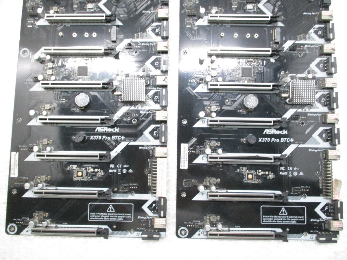 マザーボード ASRock X370 Pro BTC+ マイニング用 2枚組 【公式通販】