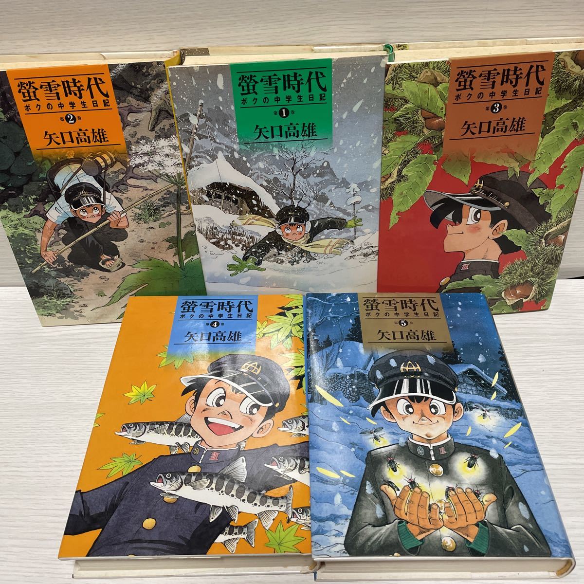 【希少品】螢雪時代　ボクの中学生日記 　全5巻完結 　まとめセット 　矢口高雄 希少品螢雪時代 ボクの中学生日記 全5巻完結 まとめセット 矢口高雄