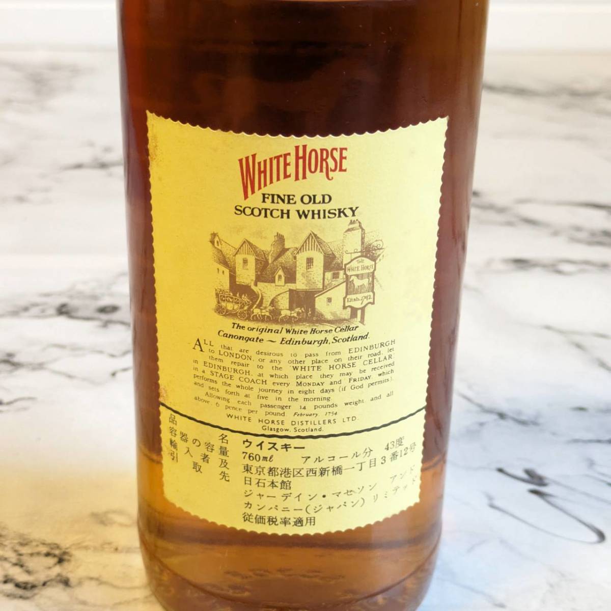 1円〜ホワイトホース ファインオールド 特級 760ml 43% スコッチ 古酒