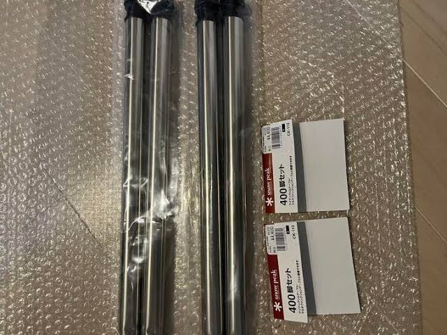 未開封⁄スノーピーク400脚2本入×2セット 送料無料 未使用