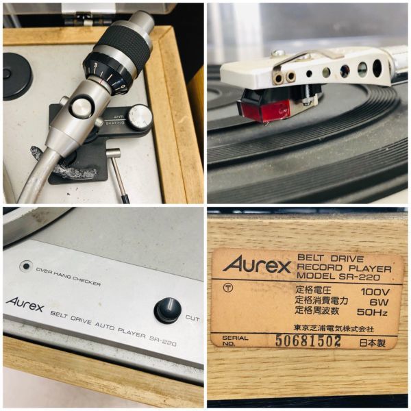 kt4067/【備考要確認】オーレックス 東芝 ステレオセット kt4067/【備考要確認】オーレックス 東芝 ステレオセット