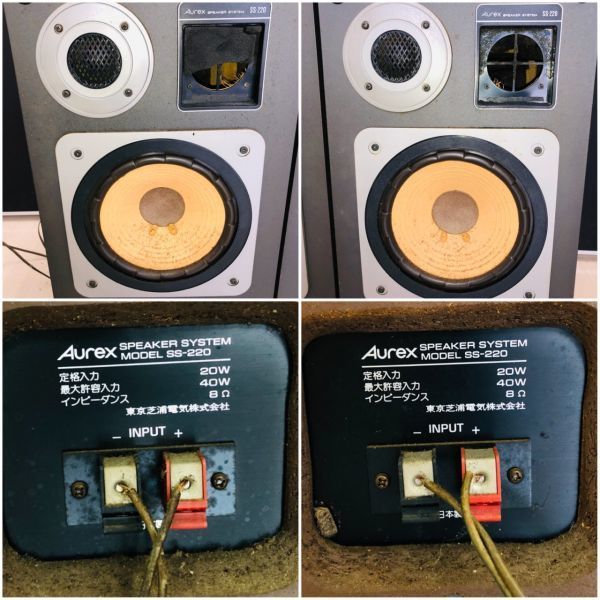 kt4067/【備考要確認】オーレックス 東芝 ステレオセット kt4067/【備考要確認】オーレックス 東芝 ステレオセット