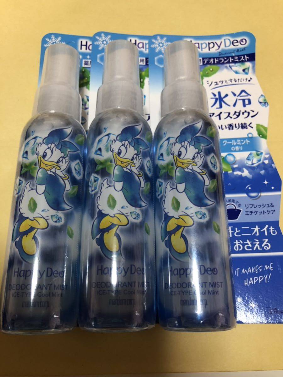 デオデオの値段と価格推移は?|16件の売買情報を集計したデオデオの価格や価値の推移データを公開