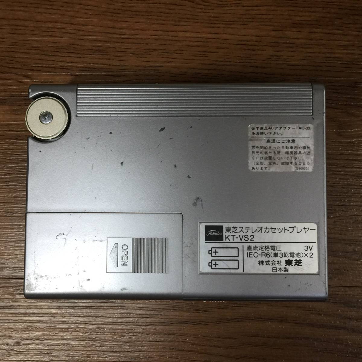 ジャンク品』TOSHIBA 東芝 ステレオカセットプレーヤー Walky KT-VS2