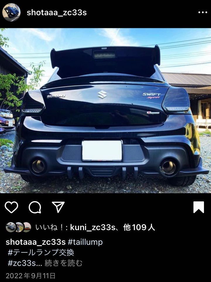 ZC33S スイフトスポーツ LED スモークテールランプ 手洗い洗車のみ美品