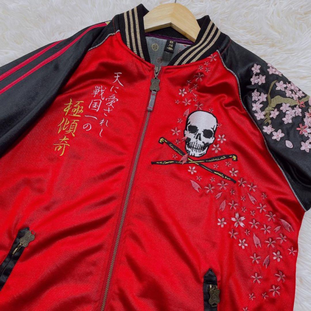 戦武×雅結 前田慶次 松風 スカジャン ブラック×レッド XL 大きいサイズ 