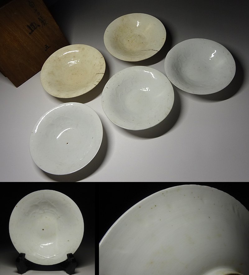 中国古玩 白磁小壺など 3個 白磁 肩付壺 小壺 唐物