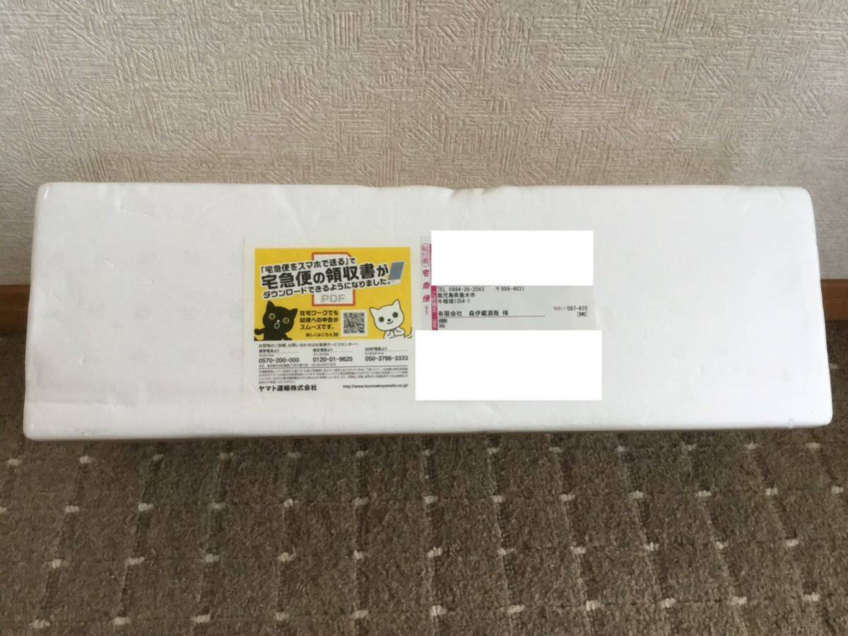 ☆森伊蔵 1.8L 6月到着分☆ お値下げ 森伊蔵 1.8L