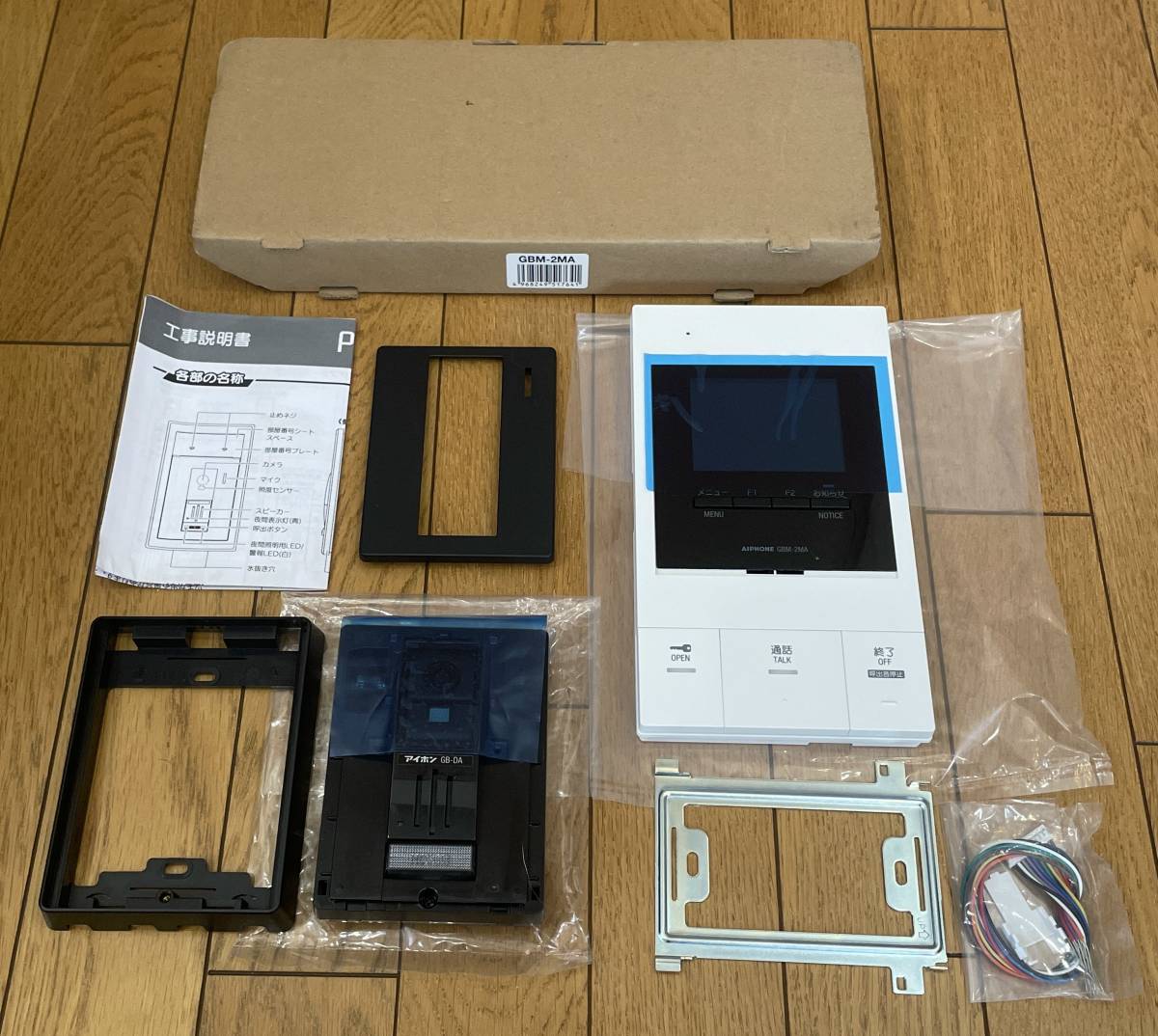 アイホン２０２１年式・集合住宅用ＴＶドアホン・インターホン・ＰＡＴＭＯα／ＧＢＭ－２ＭＡ／ＧＤ－ＧＢＤＡです＾＾。