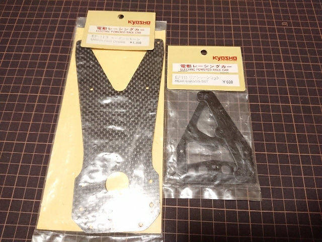 当時物 京商 プラズマMK.3リミテッド 新品カーボンシャーシとAバー 希少純正スペアパーツ 