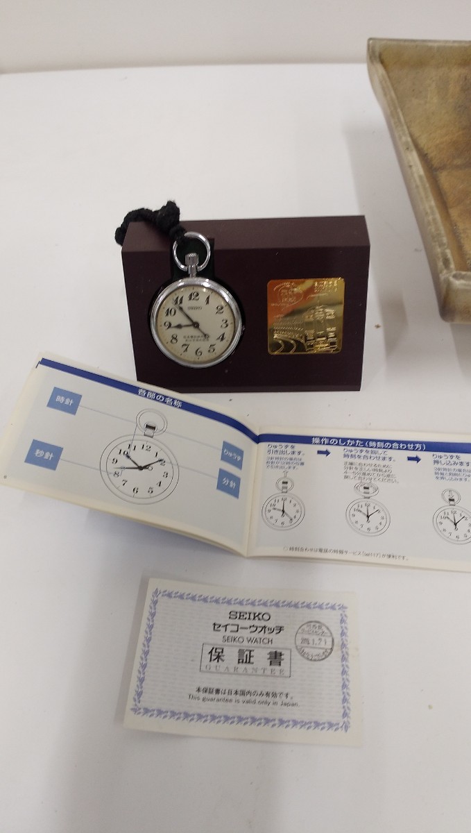 新品】 SEIKO セイコー 《阪急 電鉄 ・創設 100周年 記念 鉄道時計