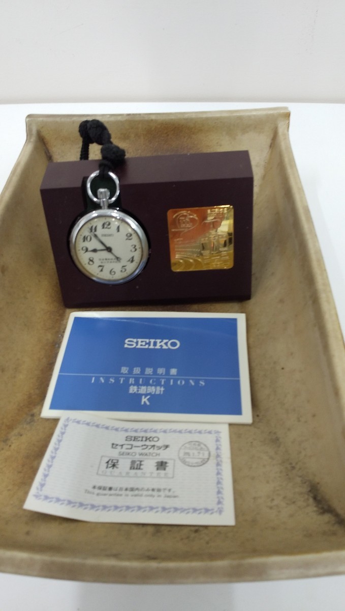 新品】 SEIKO セイコー 《阪急 電鉄 ・創設 100周年 記念 鉄道時計