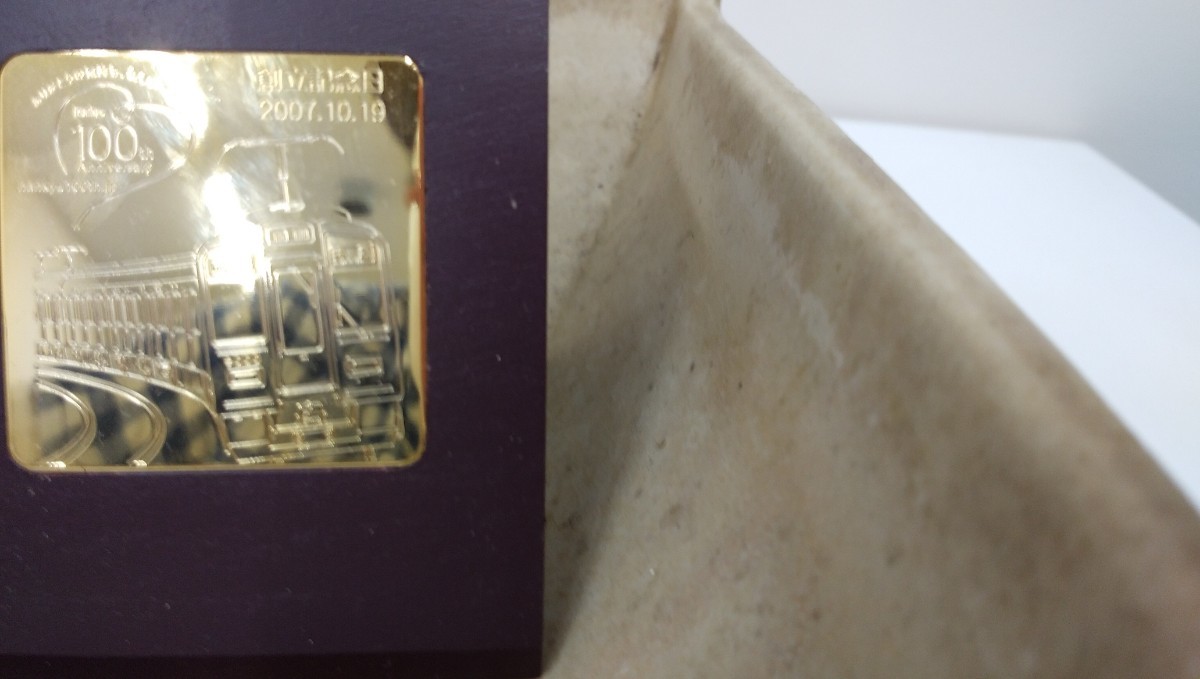 新品】 SEIKO セイコー 《阪急 電鉄 ・創設 100周年 記念 鉄道時計