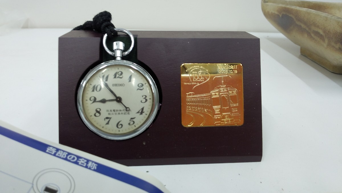 新品】 SEIKO セイコー 《阪急 電鉄 ・創設 100周年 記念 鉄道時計