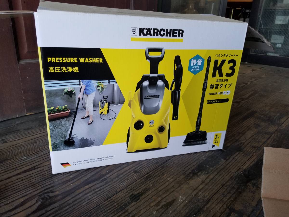 ケルヒャー 高圧洗浄機 K3 サイレントプラス 50Hz（ ジャンク