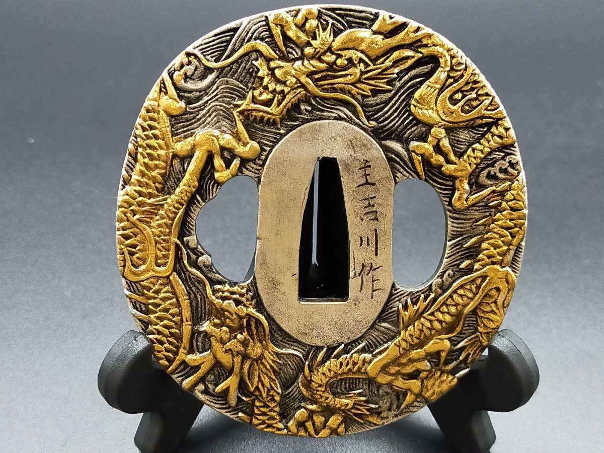 Q6676 刀鍔 龍の図 銅地 絵金銀 日本刀装具 鍔 つば 鐔