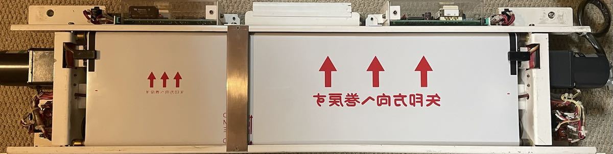 西武9000系 側面行先表示器(巻取器付)(方向幕)｜売買された 