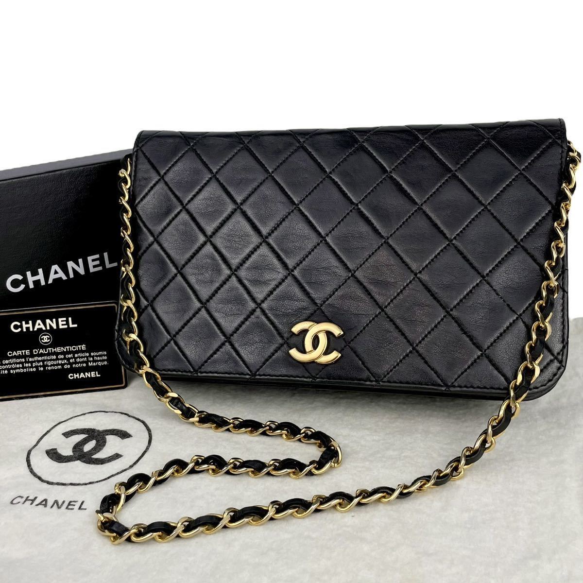 CHANEL シャネル ココマーク マトラッセ ショルダーバッグ チェーン ゴールド金具 フルフラップ ラムスキン ラムレザー ブラック 黒