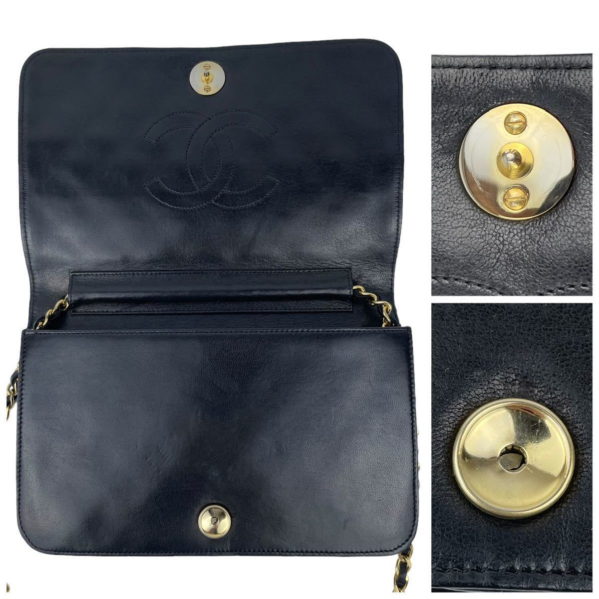  CHANEL シャネル ココマーク マトラッセ ショルダーバッグ チェーン ゴールド金具 フルフラップ ラムスキン ラムレザー ブラック 黒