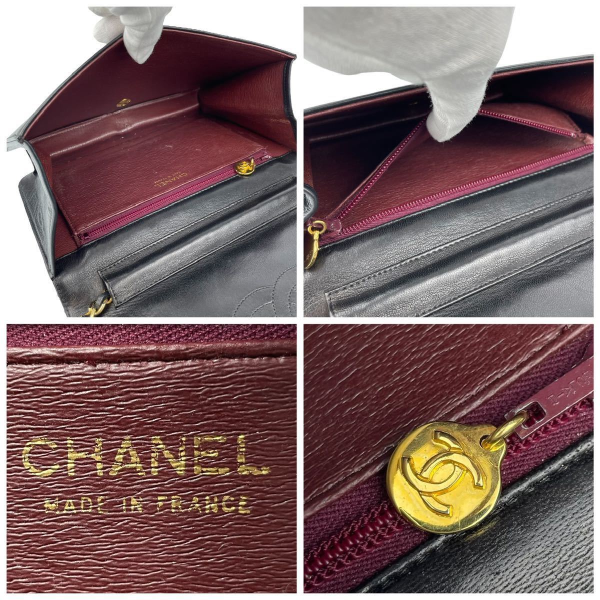  CHANEL シャネル ココマーク マトラッセ ショルダーバッグ チェーン ゴールド金具 フルフラップ ラムスキン ラムレザー ブラック 黒