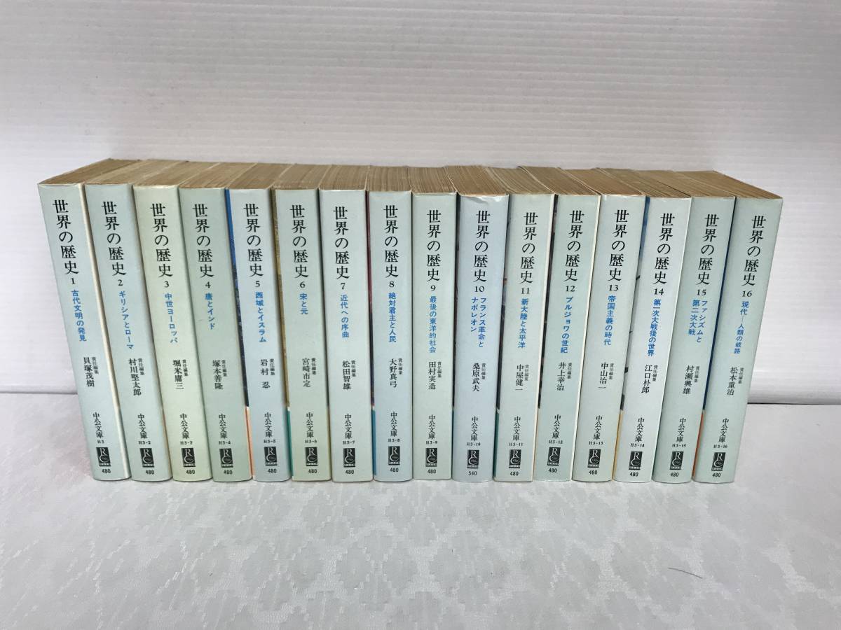 週刊朝日百科　世界の歴史　全131冊 週刊 朝日百科 「世界の歴史」 全131巻 朝日新聞社 ＜古本＞