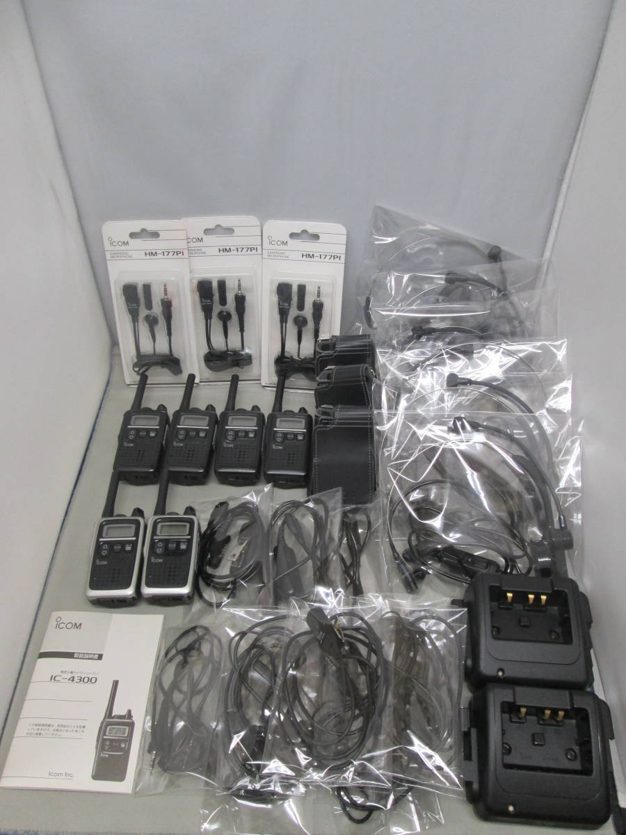 人気セール，限定SALE ジャンク icom インカム トランシーバー ヘッドセット 等 大量まとめセット(ハンディ)｜売買されたオークション情報、yahooの商品情報をアーカイブ公開 - オークファン ハンディ