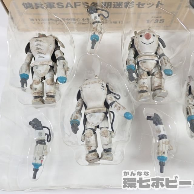 2QJ38◇未使用 ホビーベース Ma.K マシーネンクリーガー 1⁄35 2QJ38◇未使用 ホビーベース Ma.K マシーネンクリーガー 1⁄35
