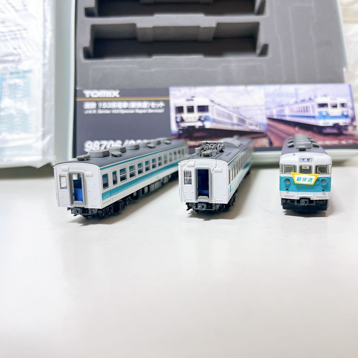 TOMIX トミックス 98707 国鉄 153系 新快速 高運転台セット JR 鉄道
