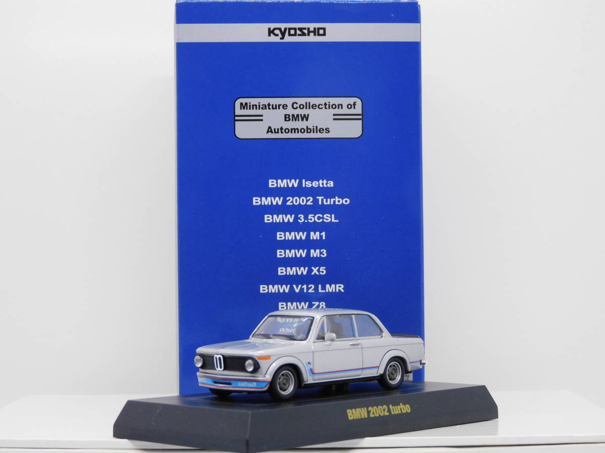 ☆京商 1/64 BMW ミニカー コレクション 2002 turbo シルバー サークル 