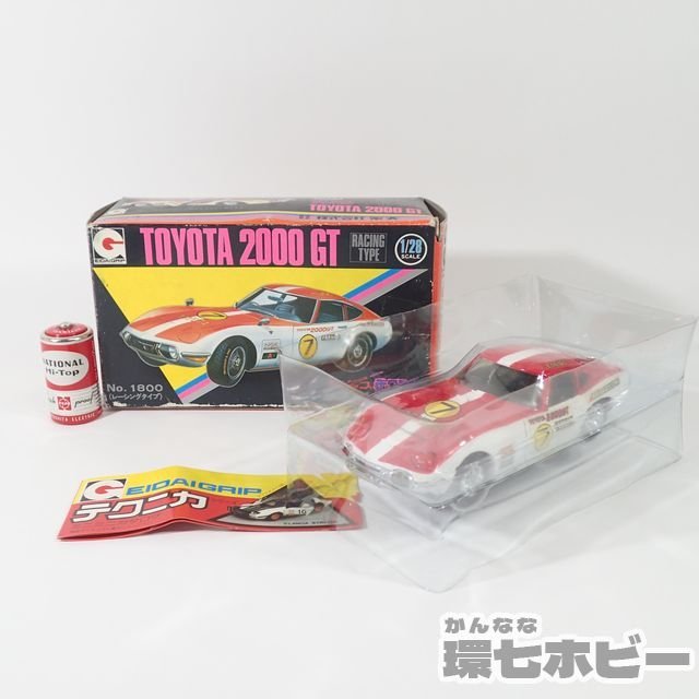 永大グリップテクニカ No.11 トヨタセリカLB2000GT 1/28 永大 1/28 トヨタ セリカ LB 2000GT ITEM No.GT-11 グリップテクニカ