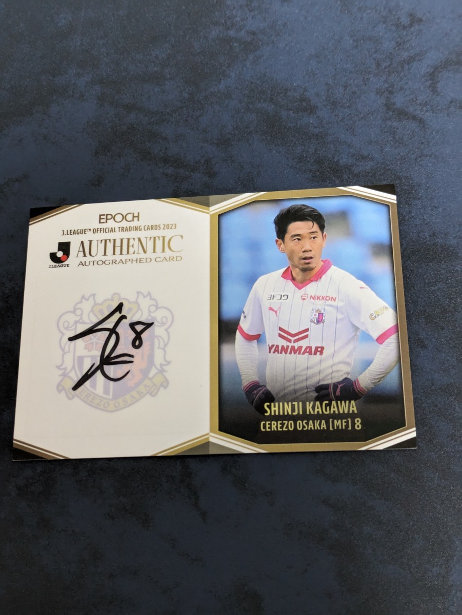 2023 Jリーグ オフィシャルトレーディングカード 直筆サイン 