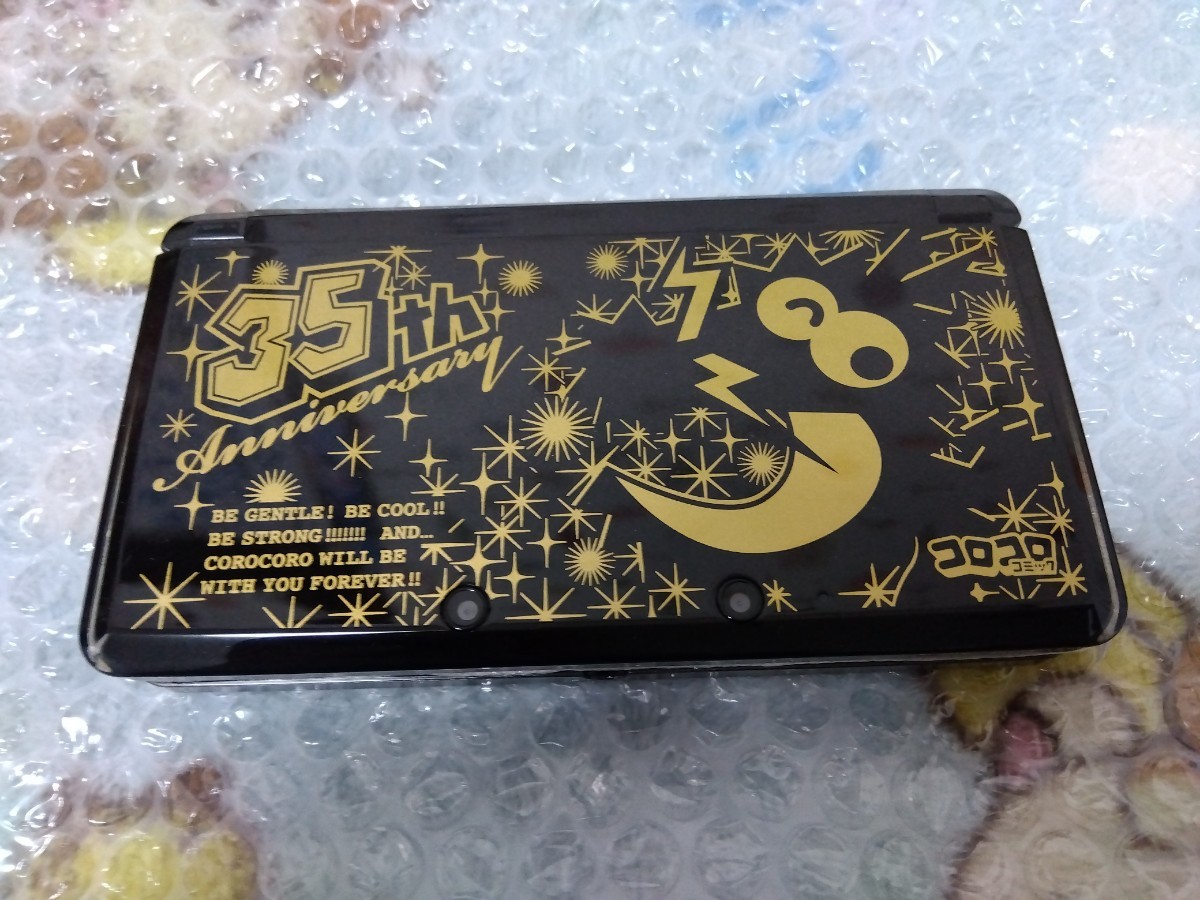 非売品 未使用 ニンテンドー3DS コロコロコミック 35周年 記念モデル 