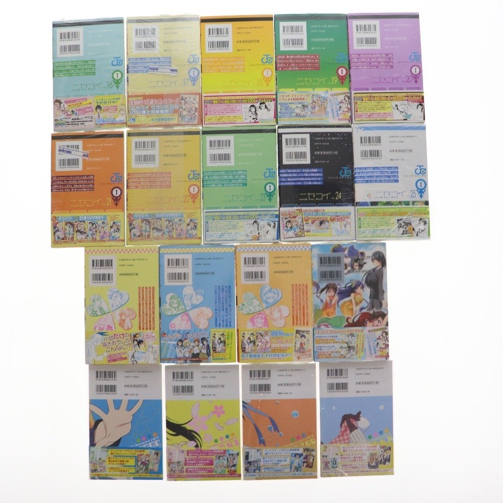 ☆1円☆ 漫画 ニセコイ 1～25巻 ファンブック 9巻ドラマCD同梱版 16