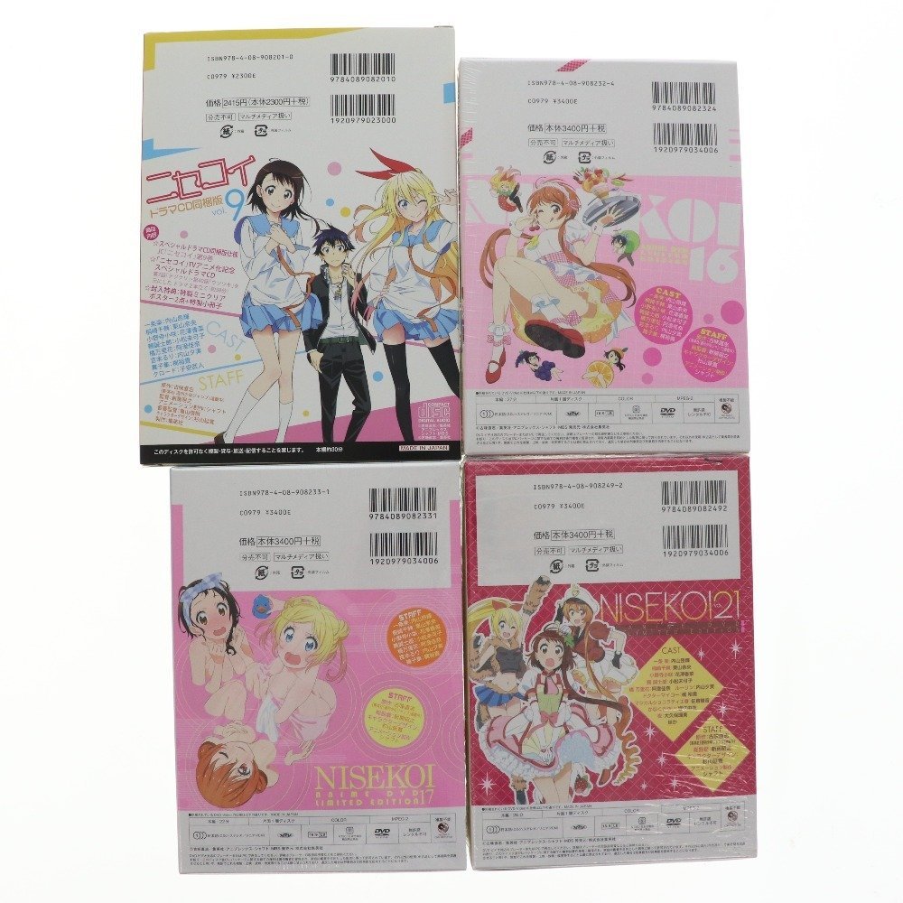 ☆1円☆ 漫画 ニセコイ 1～25巻 ファンブック 9巻ドラマCD同梱版 16