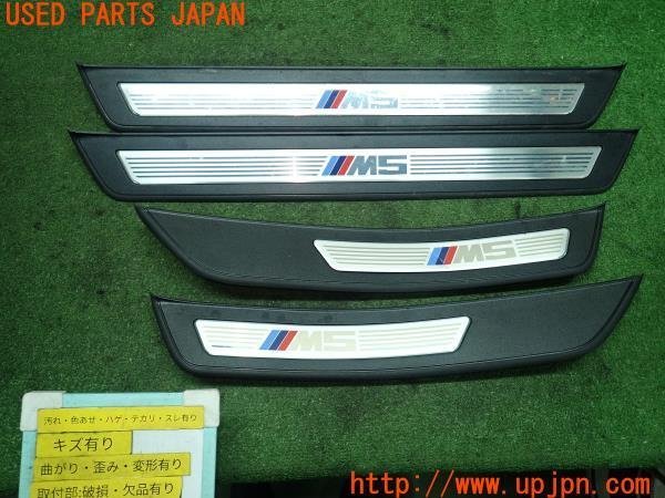 3UPJ=97570616]BMW M5(FV44M F10)前期 純正 スカッフプレート 中古