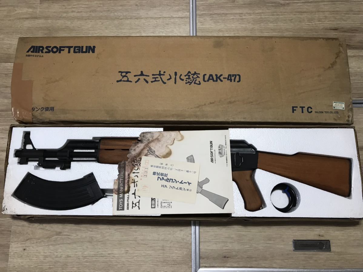 絶版希少 FTC 五六式小銃(AK-47)ガスガン ほぼ未使用 絶版希少 FTC 五