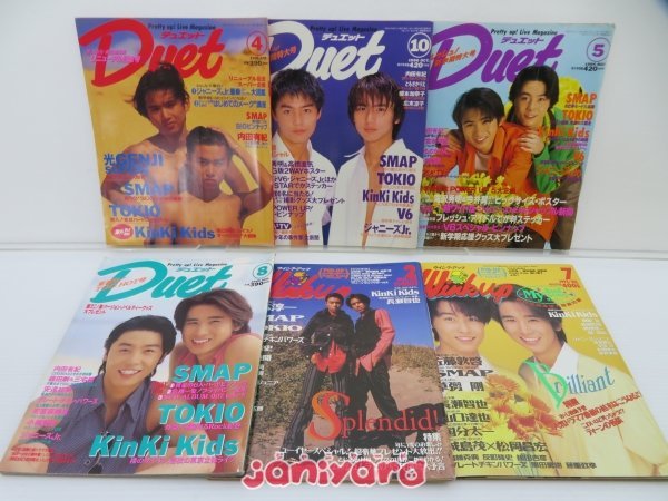 KinKi Kids グッズセット 未使用品含む [難小] kinkikids ゲーム・おもちゃ・グッズ KinKi Kids写真セット②