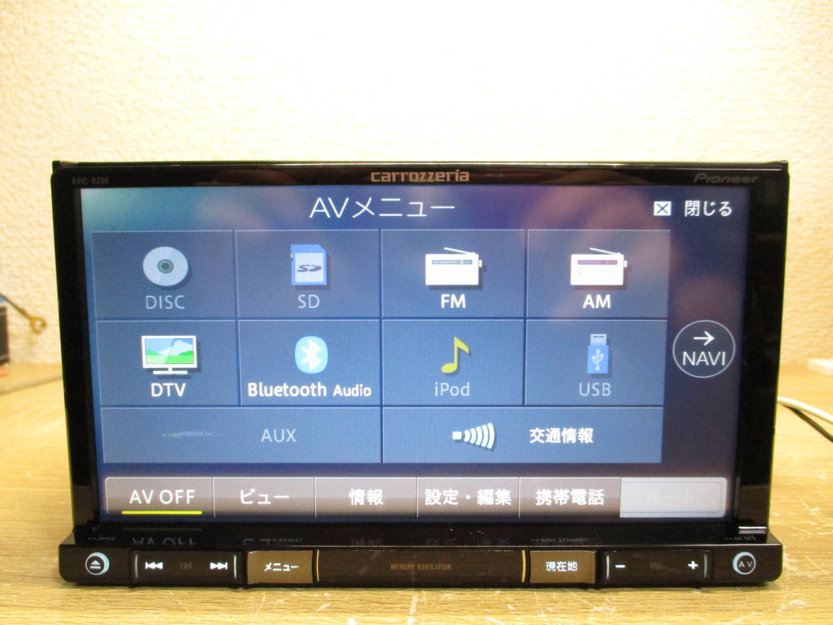 AVIC-RZ06 地図2015年 カロッツェリア 楽ナビ メモリーナビ 地 
